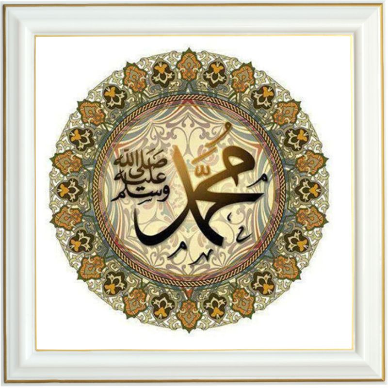 Canevas diamant - Islam