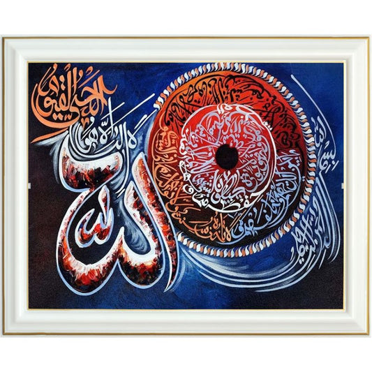 Diamond painting - Calligraphie arabe