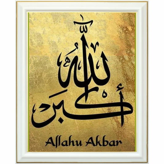 Diamond painting - Magnifique calligraphie "Allahu Akbar"
