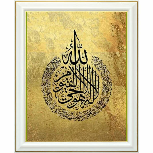 Diamond painting - Élégante calligraphie circulaire islamique